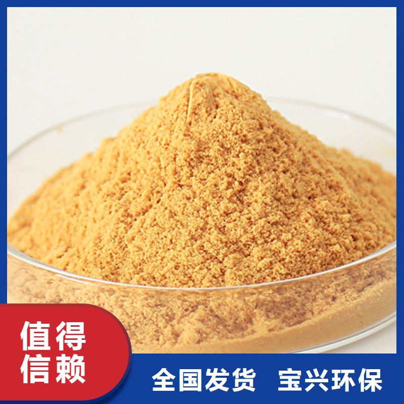 SPFS聚铁专业生产厂家