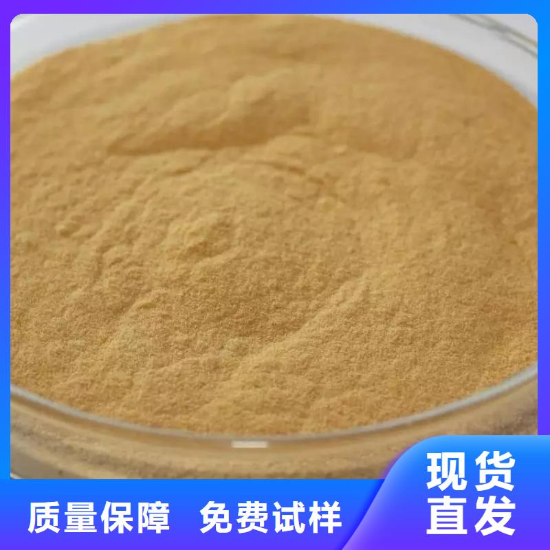 固体聚合硫酸铁品牌大厂家