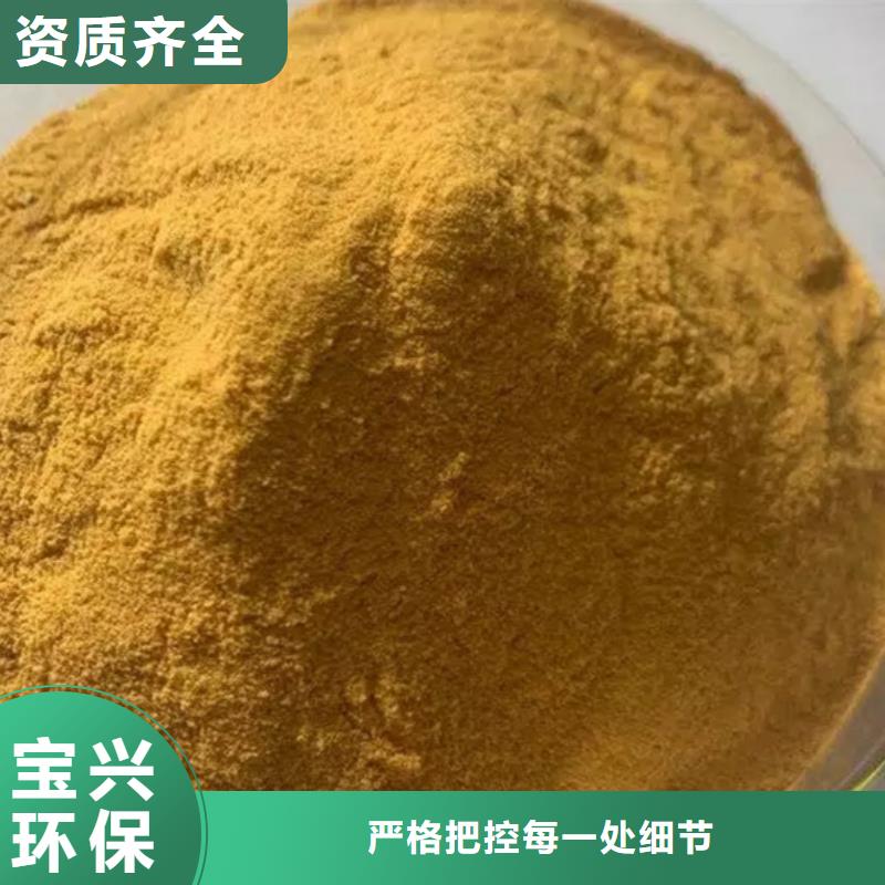 液体聚合硫酸铁颜色尺寸款式