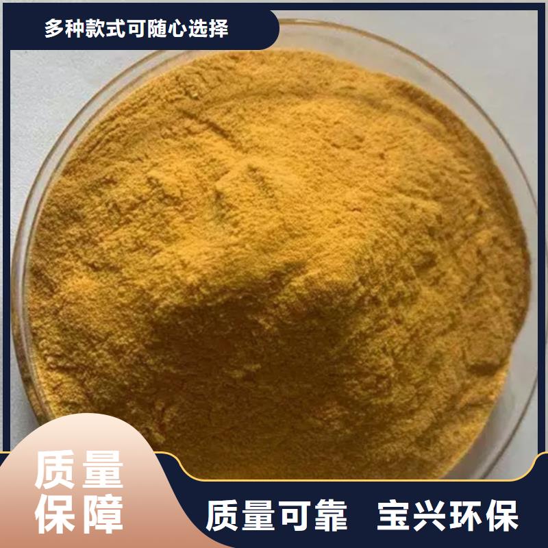 净水剂聚合硫酸铁助您降低采购成本