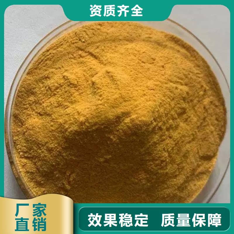 液体聚铁工程施工案例
