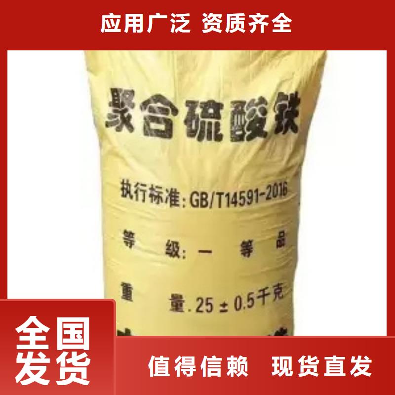 固体聚合硫酸铁专业设计