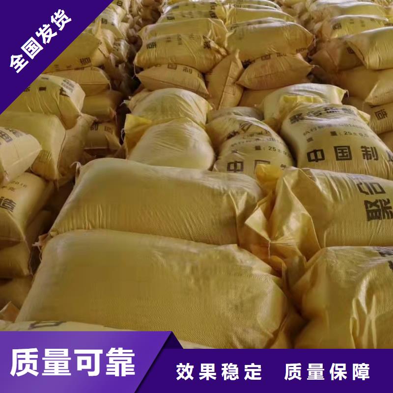 聚铁货源充足