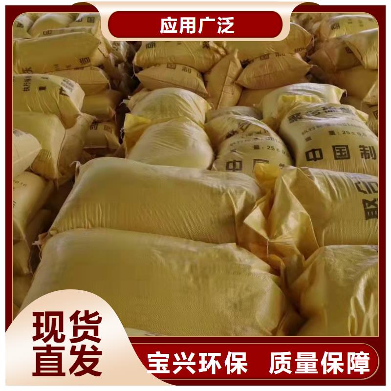 SPFS聚合硫酸铁一站式服务