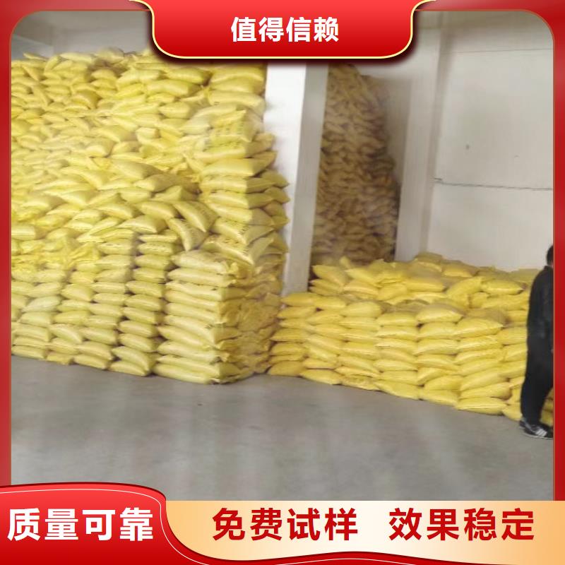 工业级复合聚铁实力工厂
