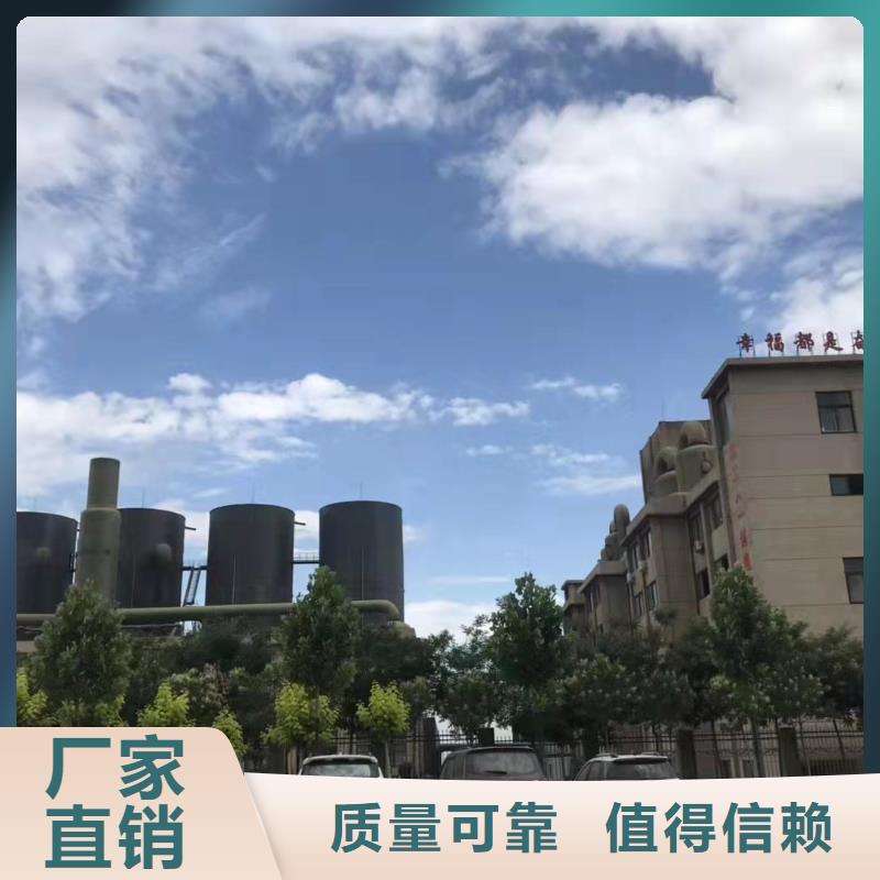 SPFS聚合硫酸铁工程施工案例
