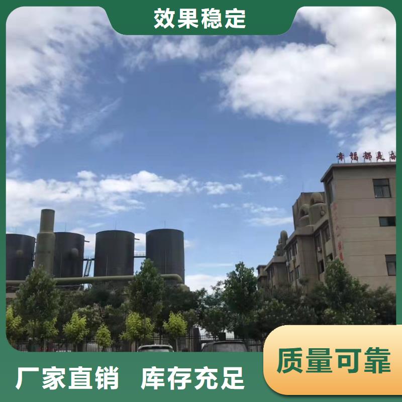 固体聚合硫酸铁专业设计