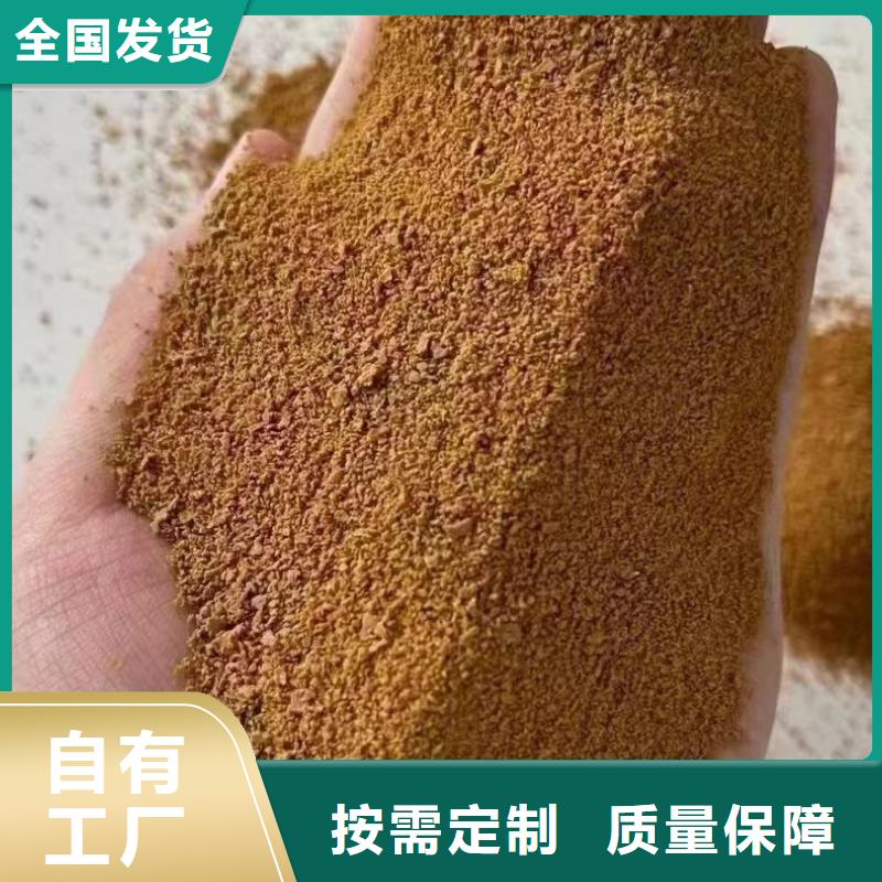 固体聚铁丰富的行业经验