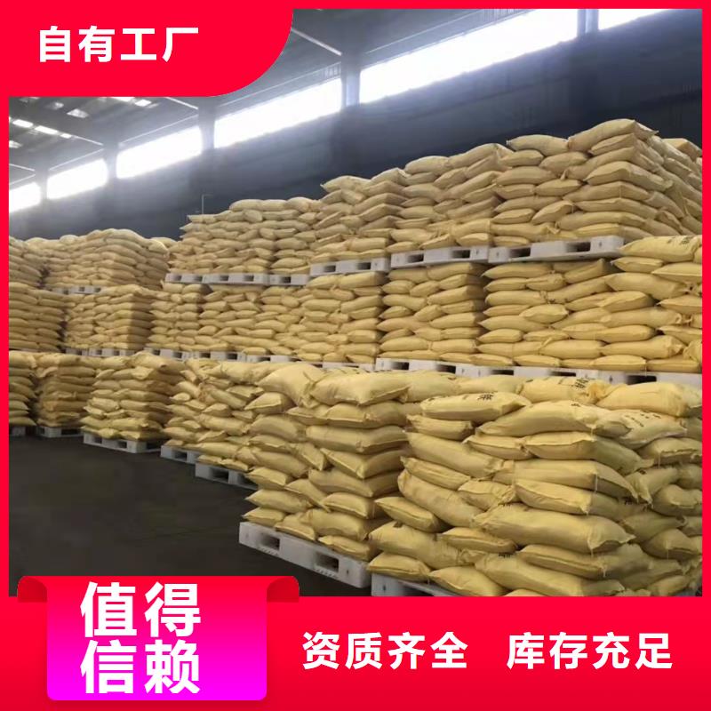 液体聚铁品质优良