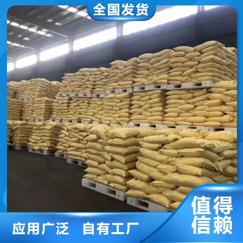 固体聚合硫酸铁海量现货