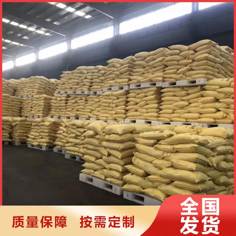固体聚合硫酸铁专业设计