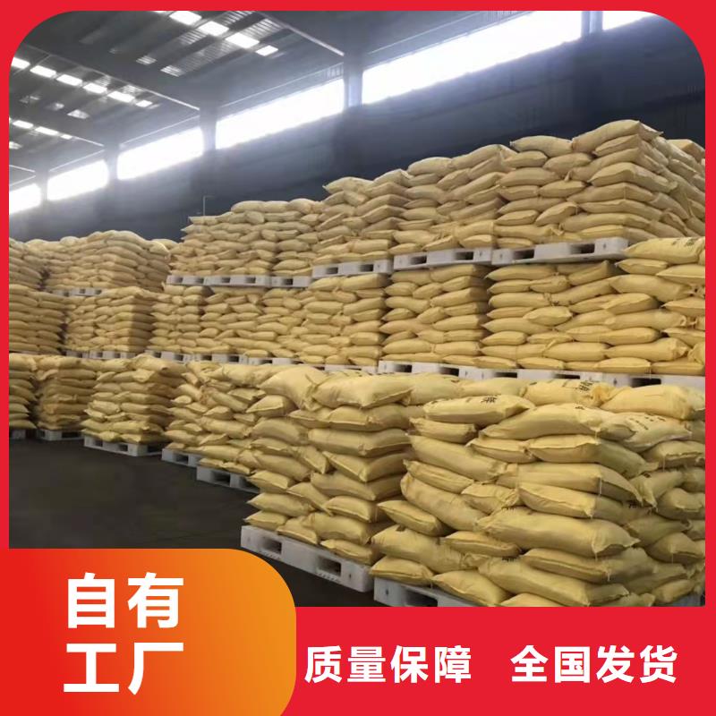 聚合硫酸铁现货充足