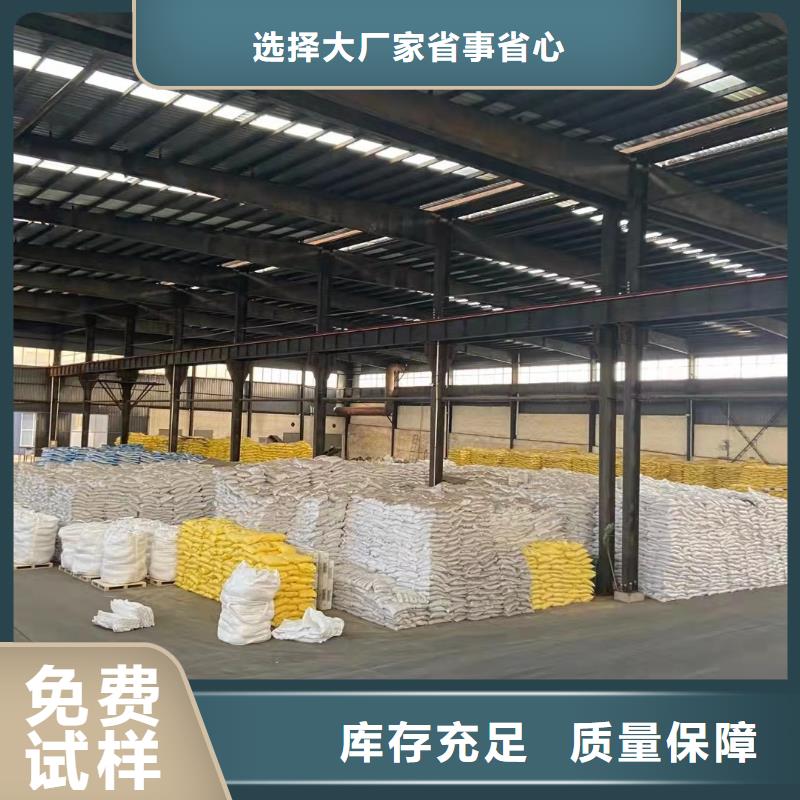 固体聚铁丰富的行业经验