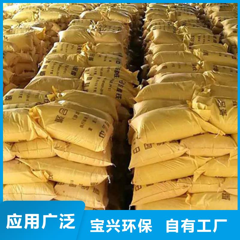 聚合硫酸铁自产自销