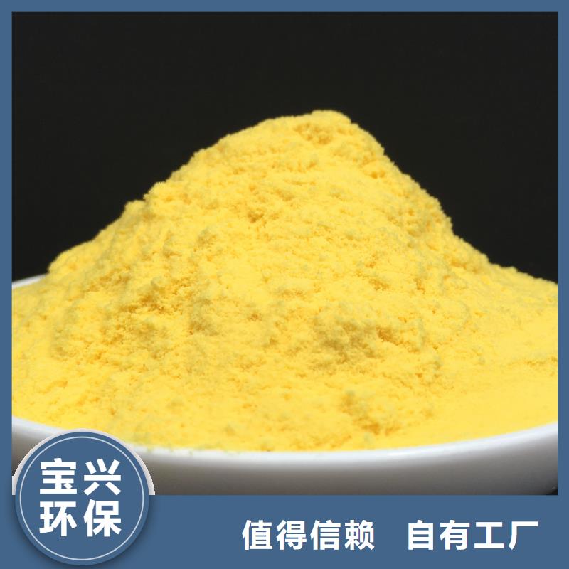固体聚合硫酸铁海量现货