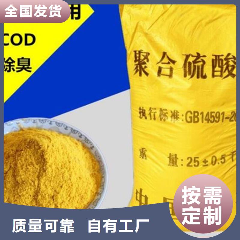 SPFS聚铁好品质经得住考验