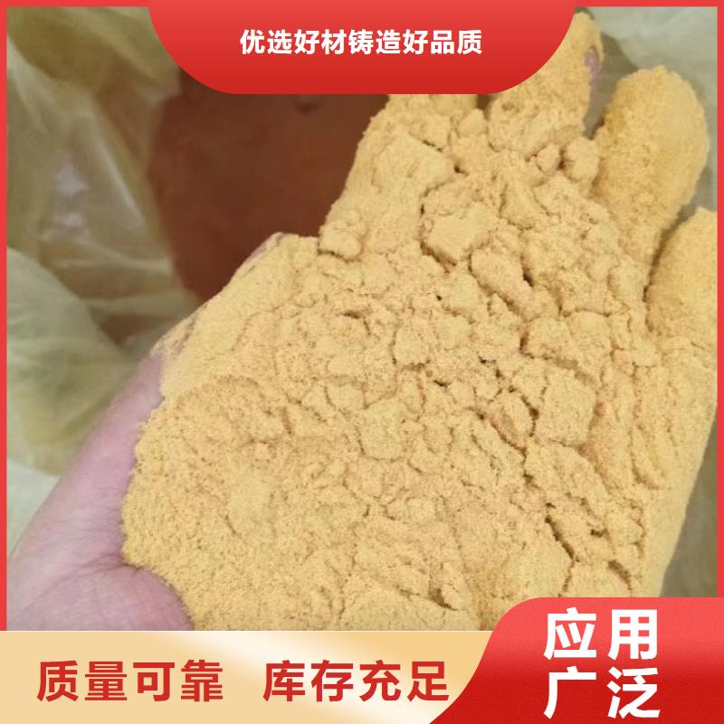 工业级固体聚合硫酸铁用心做好细节
