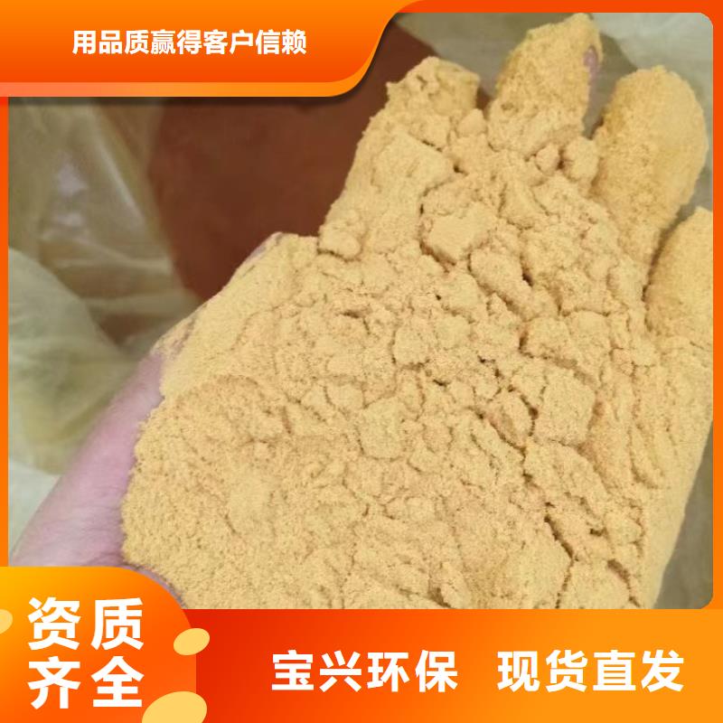 聚铁快速