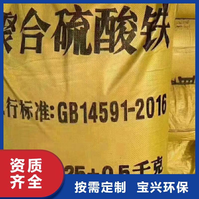 聚铁用心服务