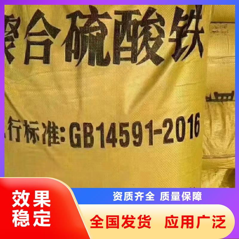 聚铁用心服务