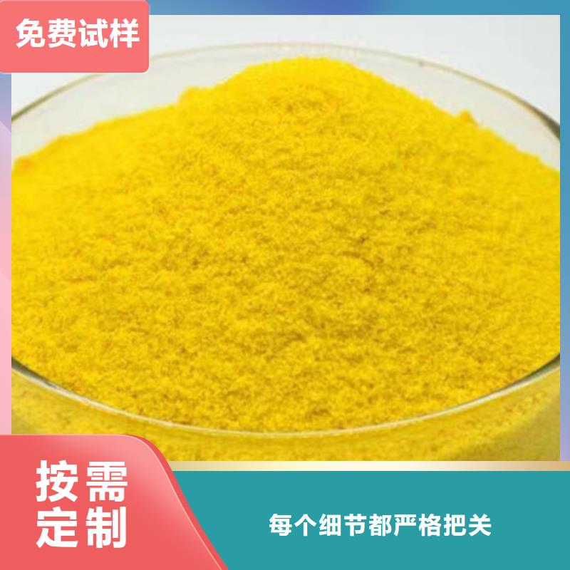 液体聚铁工程施工案例