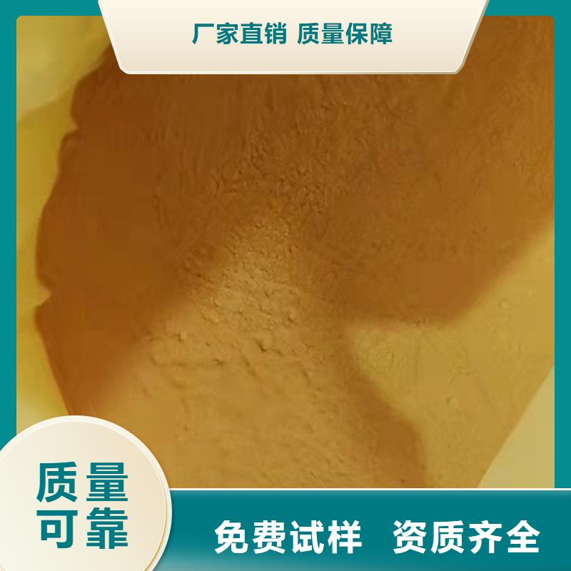 固体聚合硫酸铁专业设计