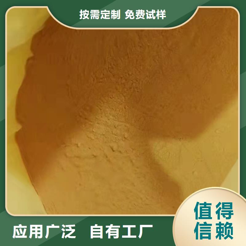 液体聚铁工程施工案例