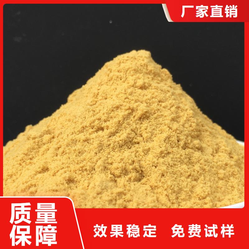 工业级固体聚合硫酸铁用心做好细节