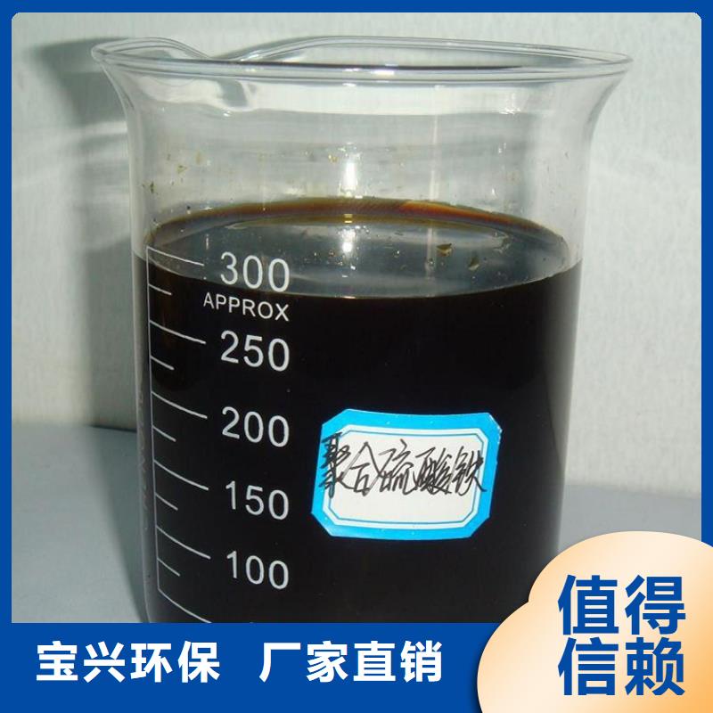 SPFS聚合硫酸铁可零售可批发