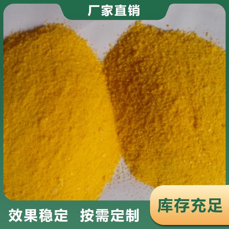 聚合硫酸铁实在