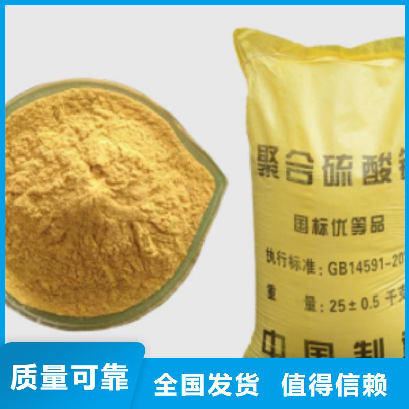 液体聚铁工程施工案例