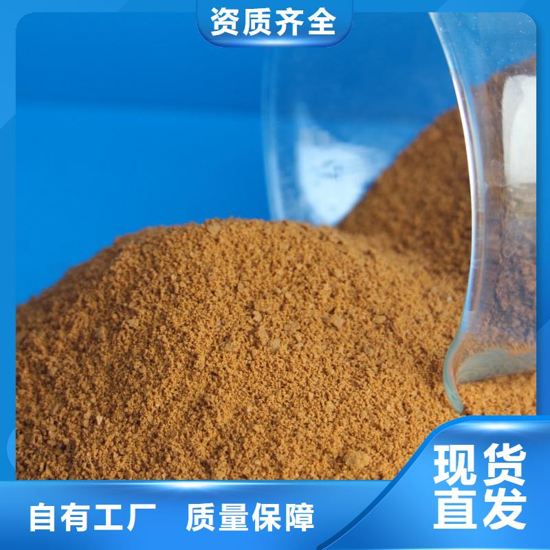 聚合硫酸铁现货充足