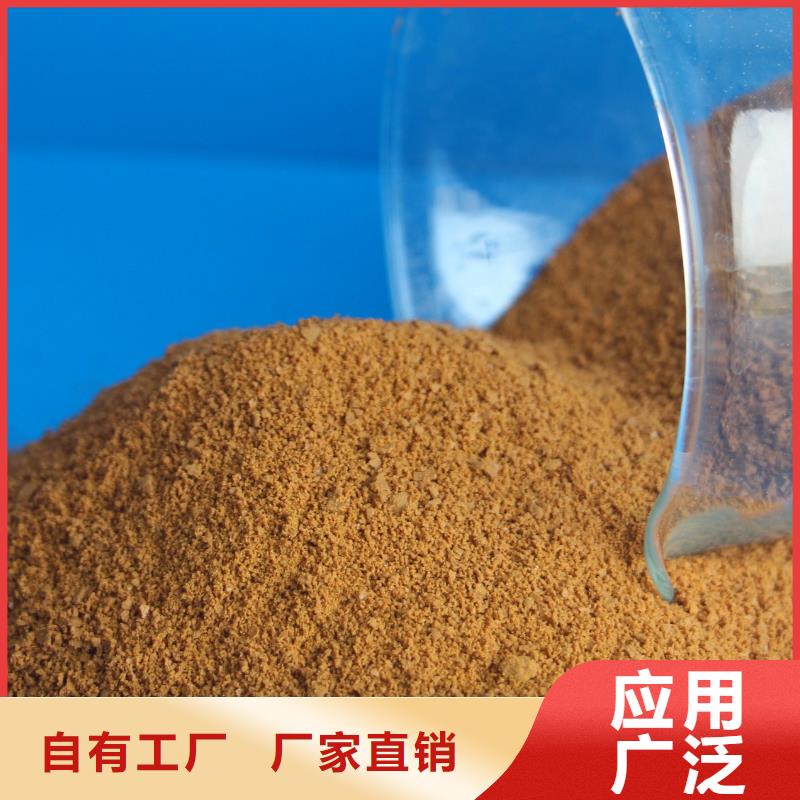 SPFS聚合硫酸铁现货销售