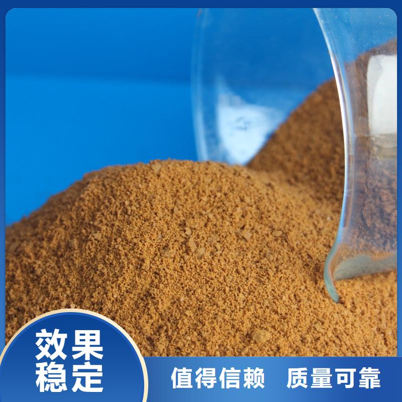 净水剂聚合硫酸铁货源充足