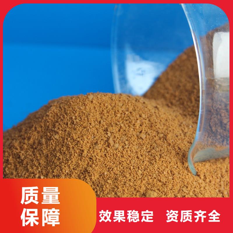 聚铁精工制作