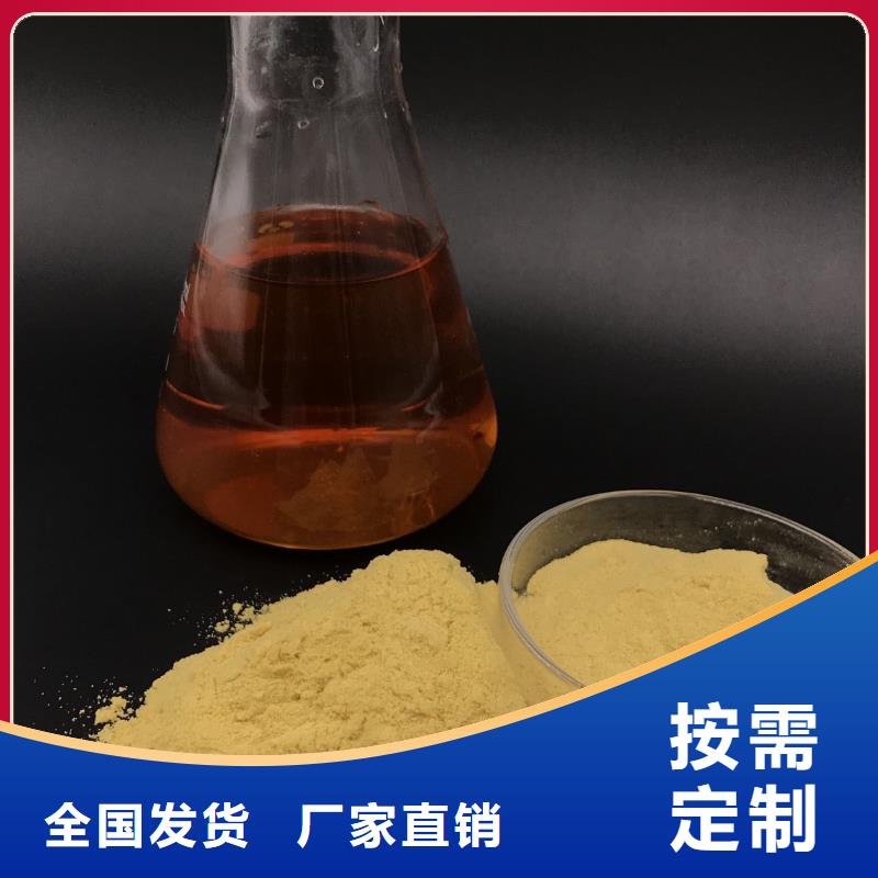 SPFS聚合硫酸铁可零售可批发