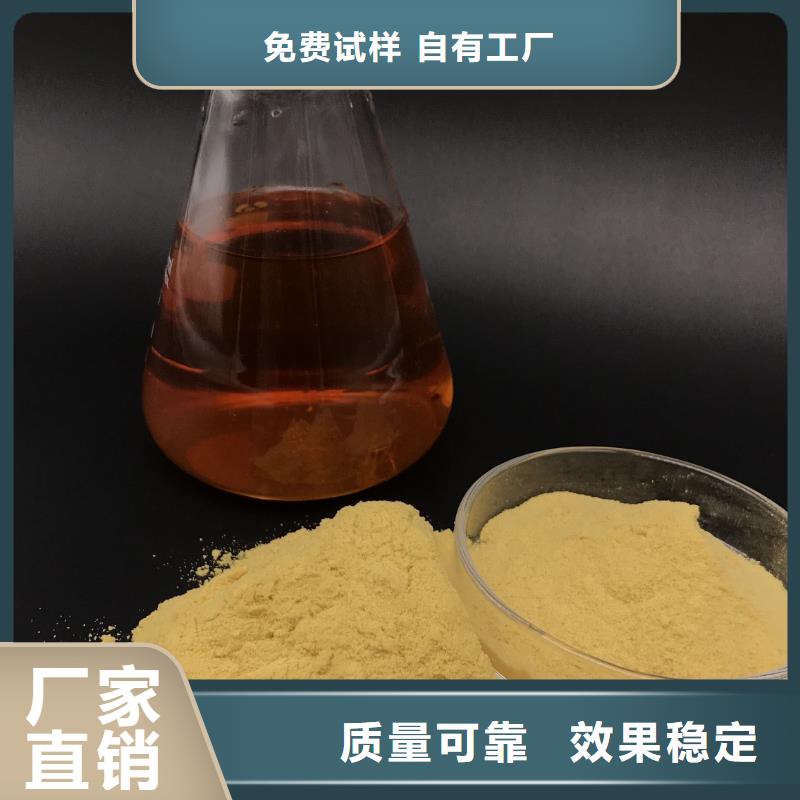 液体聚铁工程施工案例