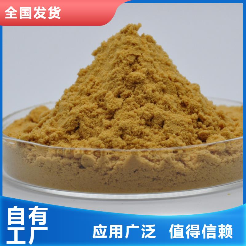 固体聚合硫酸铁严选材质
