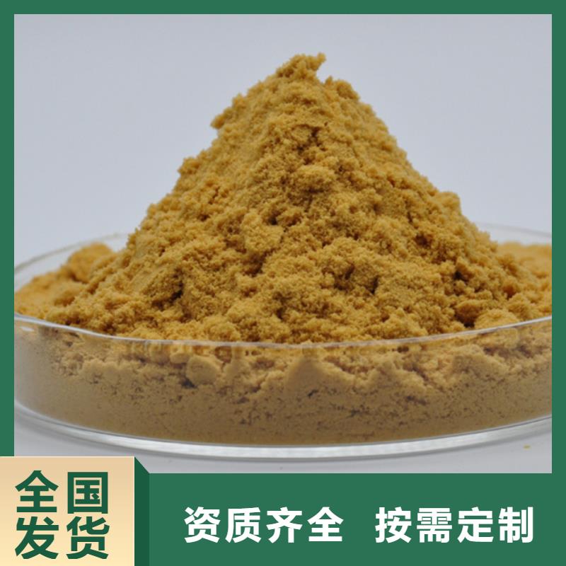 SPFS聚合硫酸铁可零售可批发