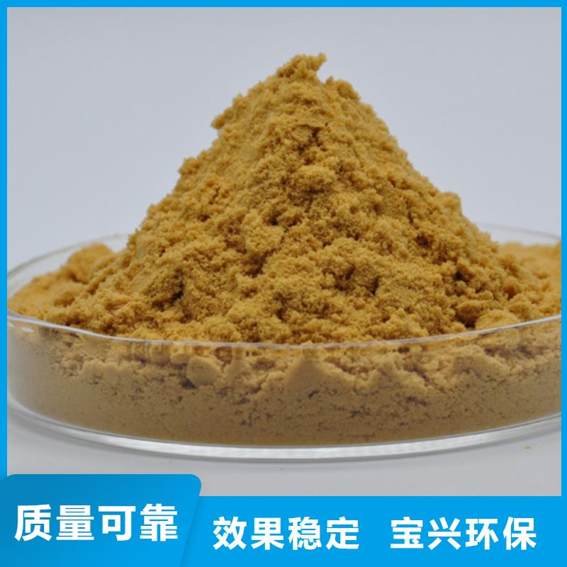 工业级固体聚合硫酸铁质量层层把关