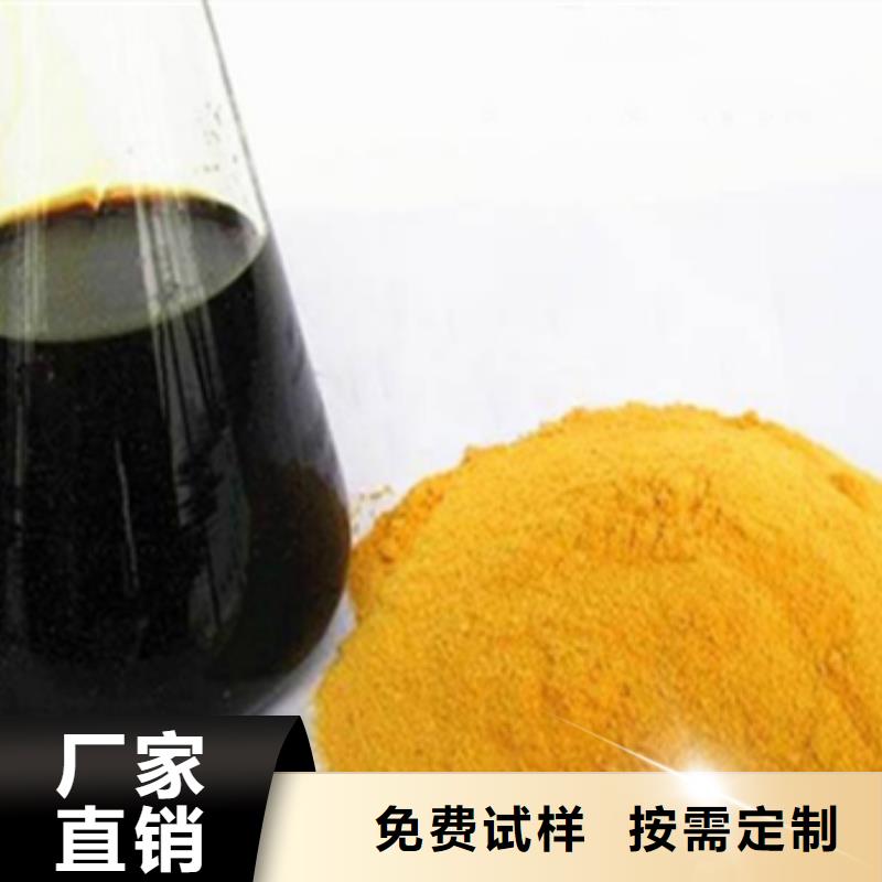 固体聚合硫酸铁品质值得信赖