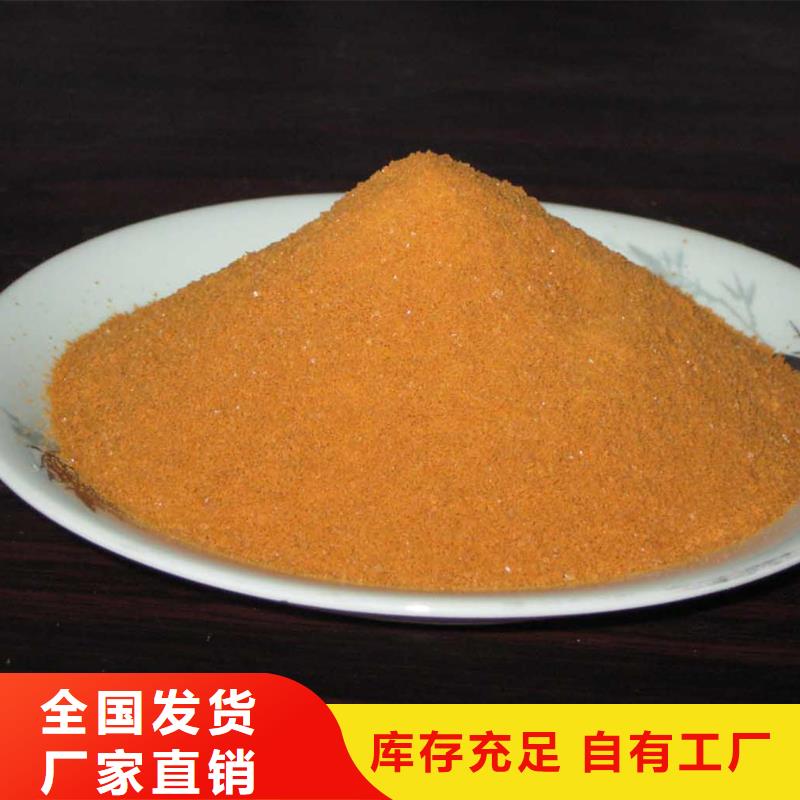 工业级固体聚合硫酸铁质量层层把关