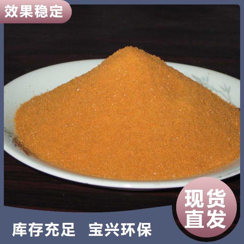 净水剂聚合硫酸铁货源充足