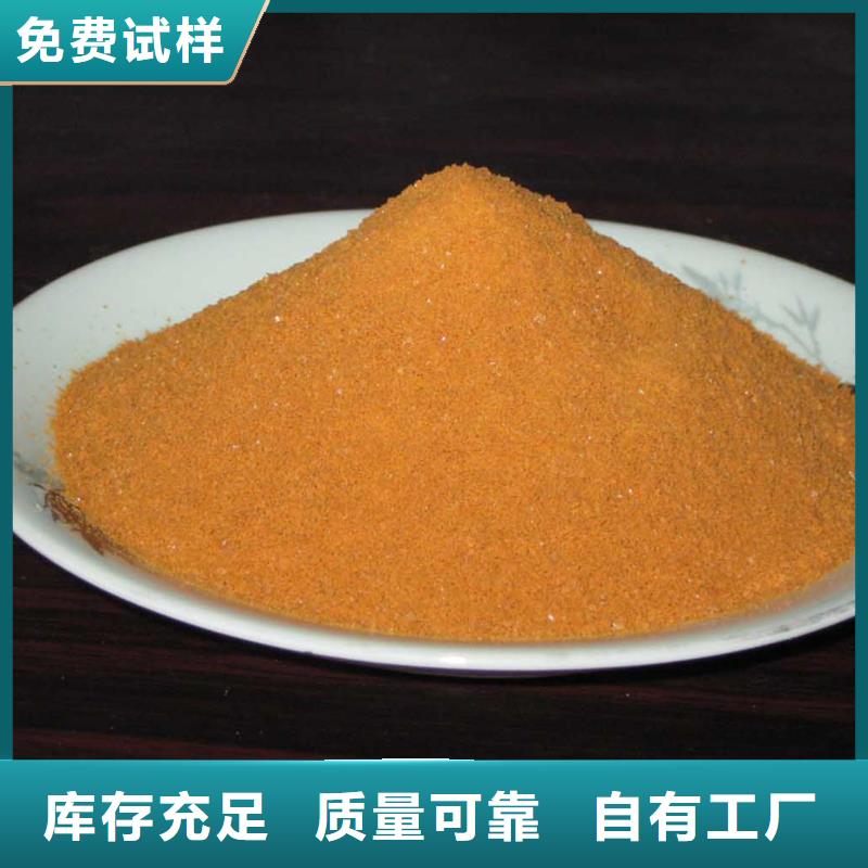 液体聚铁厂家工艺先进