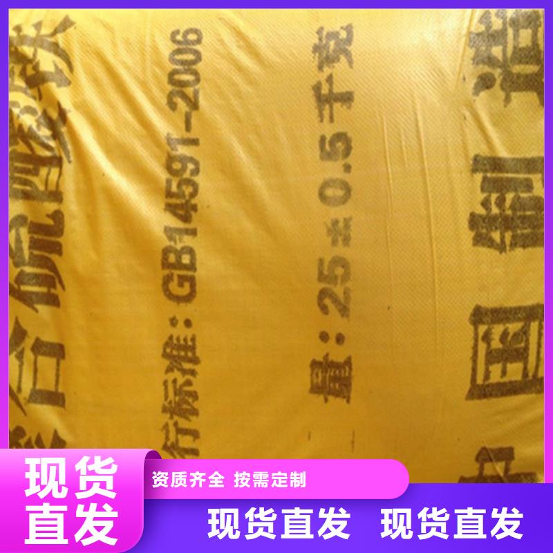 液体聚铁货真价实