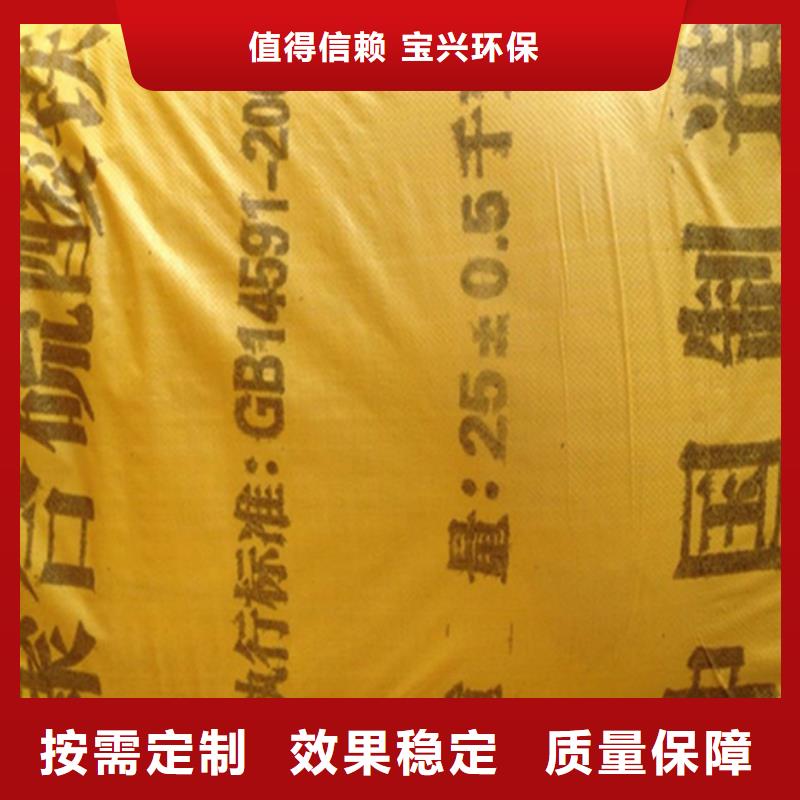 固体聚合硫酸铁专业设计