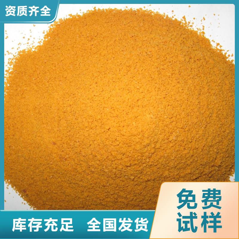 固体聚合硫酸铁品牌大厂家