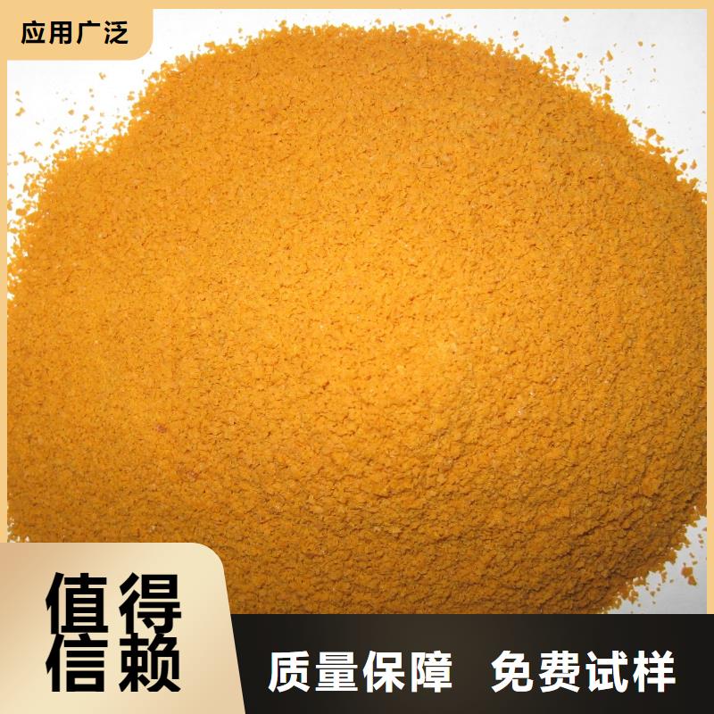 SPFS聚合硫酸铁工程施工案例