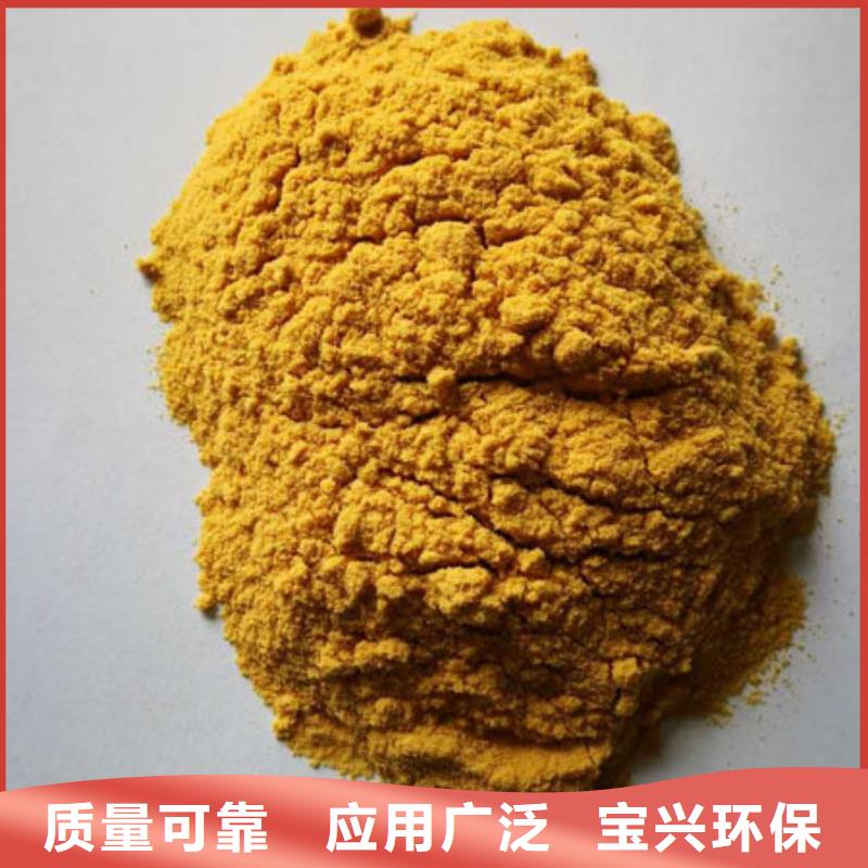 工业级聚合硫酸铁品质值得信赖