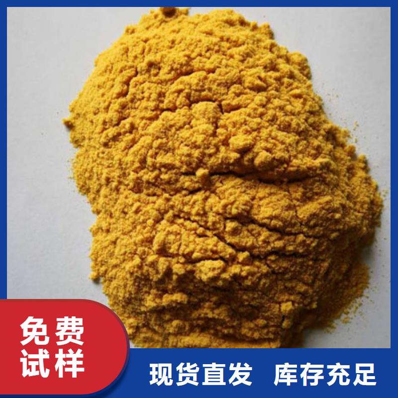 聚铁用心服务